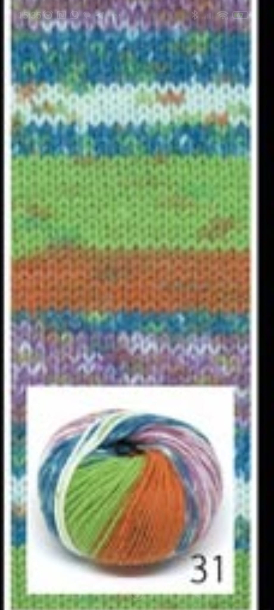 LANA Merinos Jacquard - Tropical Lane 31